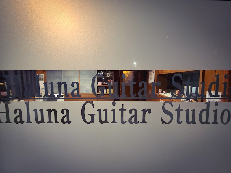 Haluna Guitar Studio